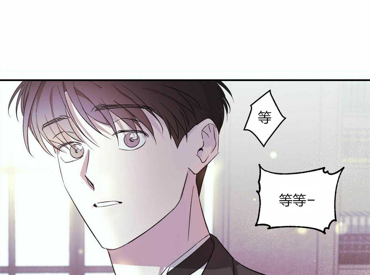 《我的阿尔法主人（共2季）》漫画最新章节第2话_王位继承人免费下拉式在线观看章节第【39】张图片