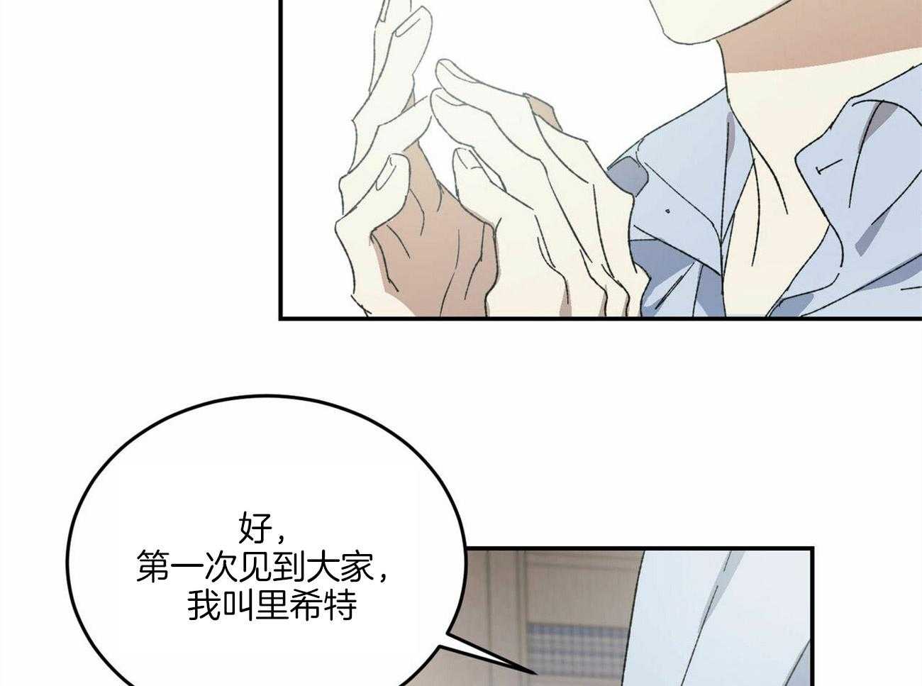 《我的阿尔法主人（共2季）》漫画最新章节第2话_王位继承人免费下拉式在线观看章节第【32】张图片