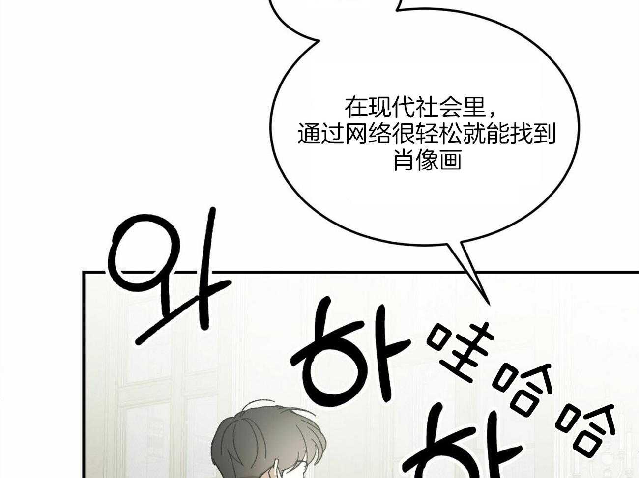 《我的阿尔法主人（共2季）》漫画最新章节第2话_王位继承人免费下拉式在线观看章节第【46】张图片