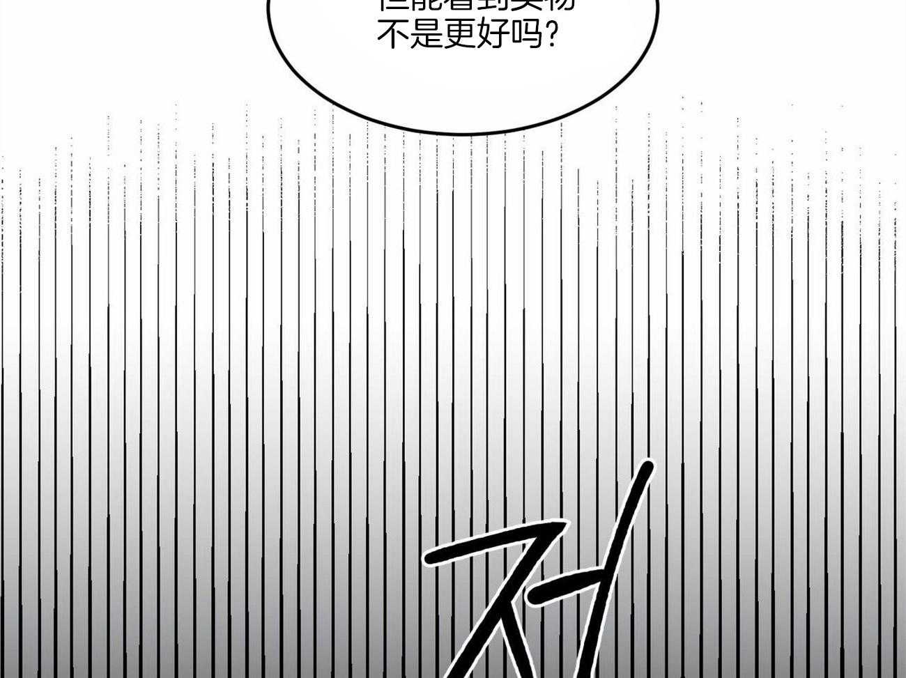 《我的阿尔法主人（共2季）》漫画最新章节第2话_王位继承人免费下拉式在线观看章节第【43】张图片