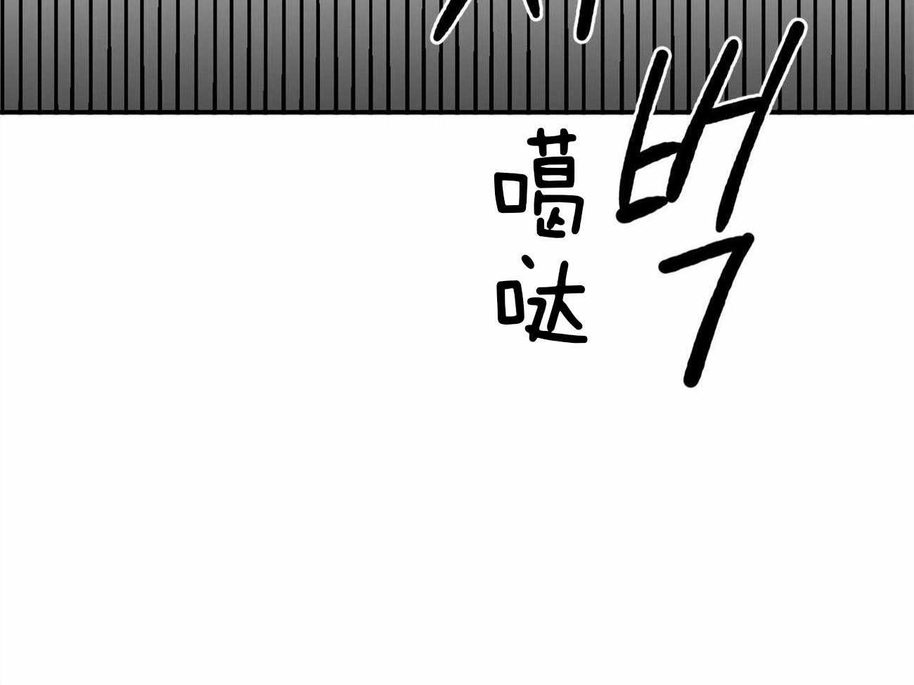 《我的阿尔法主人（共2季）》漫画最新章节第2话_王位继承人免费下拉式在线观看章节第【42】张图片