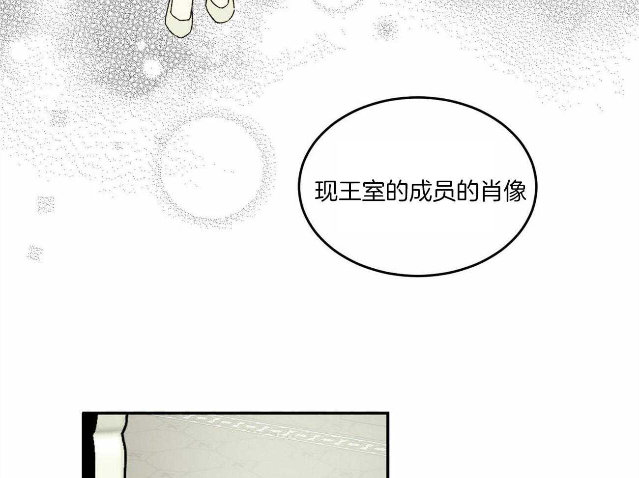 《我的阿尔法主人（共2季）》漫画最新章节第2话_王位继承人免费下拉式在线观看章节第【50】张图片