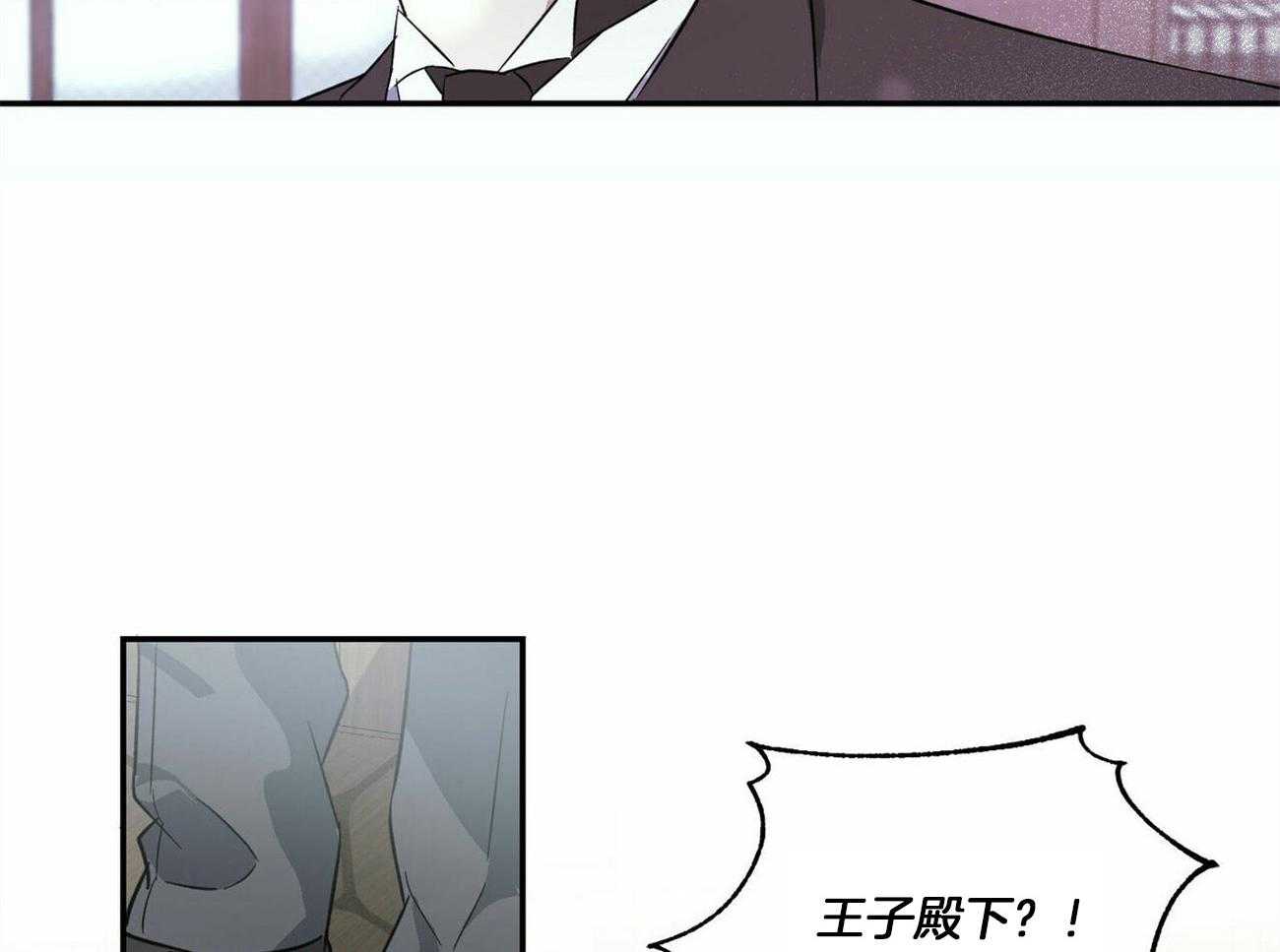 《我的阿尔法主人（共2季）》漫画最新章节第2话_王位继承人免费下拉式在线观看章节第【38】张图片