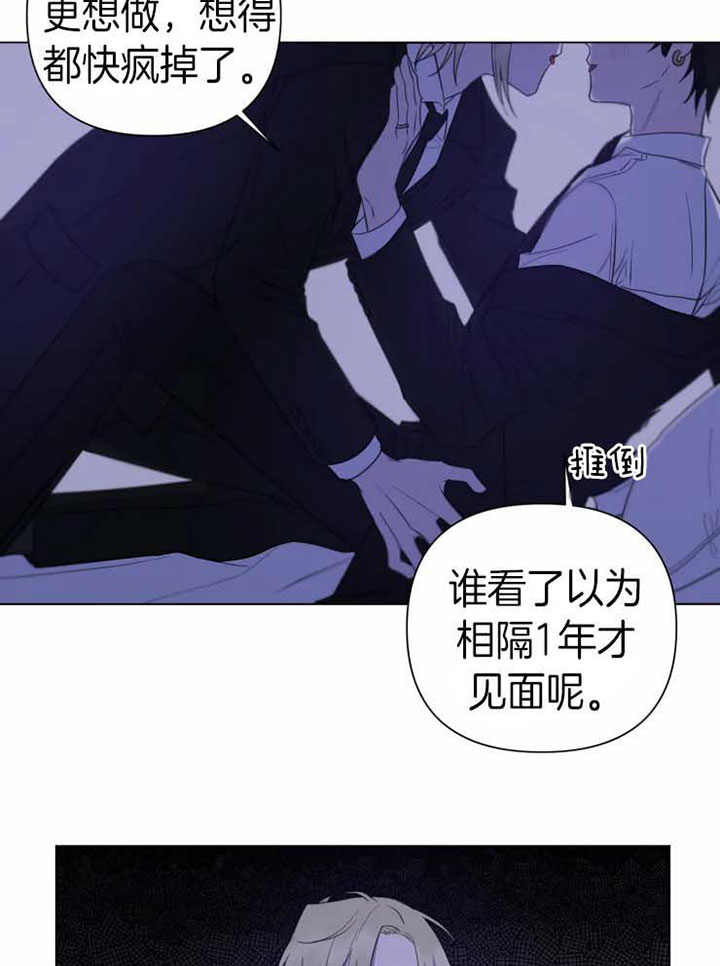 《我同学的取向》漫画最新章节第67话_我的主人免费下拉式在线观看章节第【9】张图片