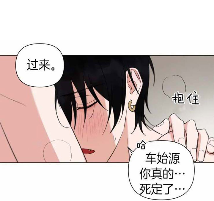 《我同学的取向》漫画最新章节第64话_未来有你免费下拉式在线观看章节第【20】张图片