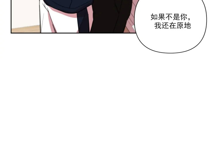 《我同学的取向》漫画最新章节第61话_因你而喜欢免费下拉式在线观看章节第【16】张图片