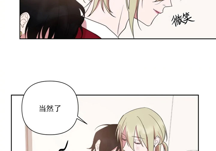 《我同学的取向》漫画最新章节第61话_因你而喜欢免费下拉式在线观看章节第【18】张图片