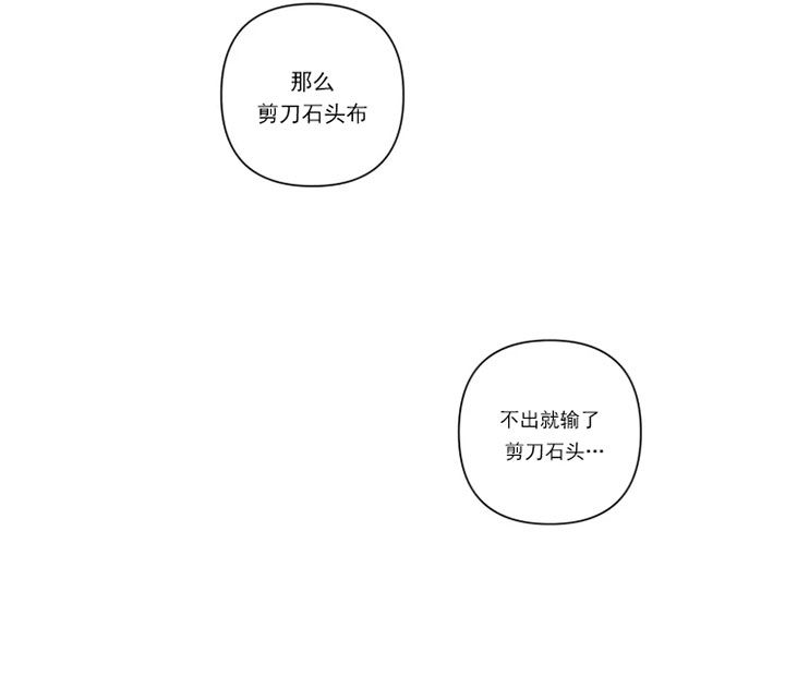 《我同学的取向》漫画最新章节第61话_因你而喜欢免费下拉式在线观看章节第【14】张图片