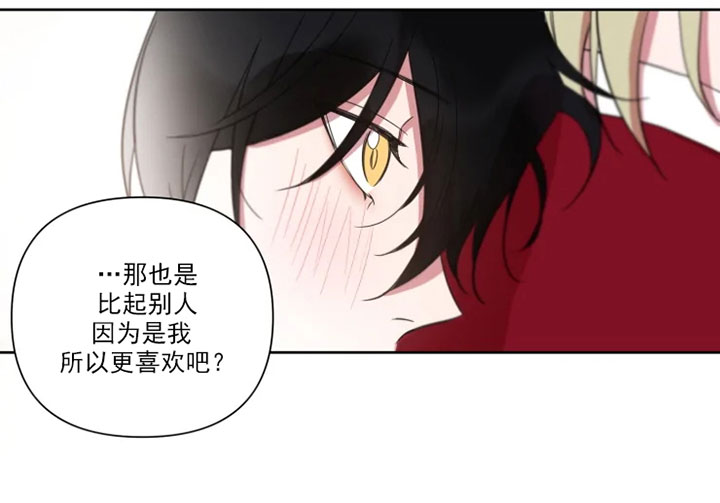 《我同学的取向》漫画最新章节第61话_因你而喜欢免费下拉式在线观看章节第【20】张图片