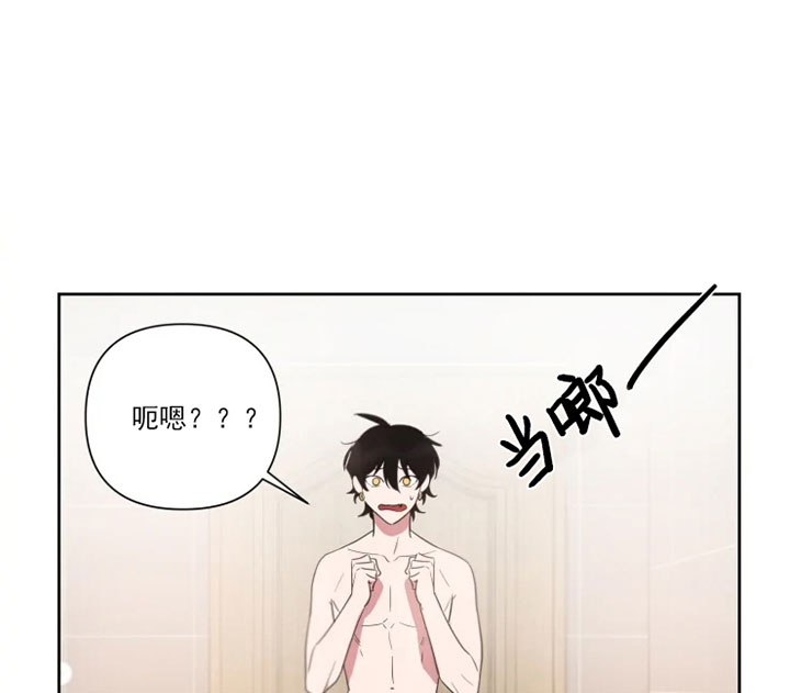 《我同学的取向》漫画最新章节第61话_因你而喜欢免费下拉式在线观看章节第【4】张图片