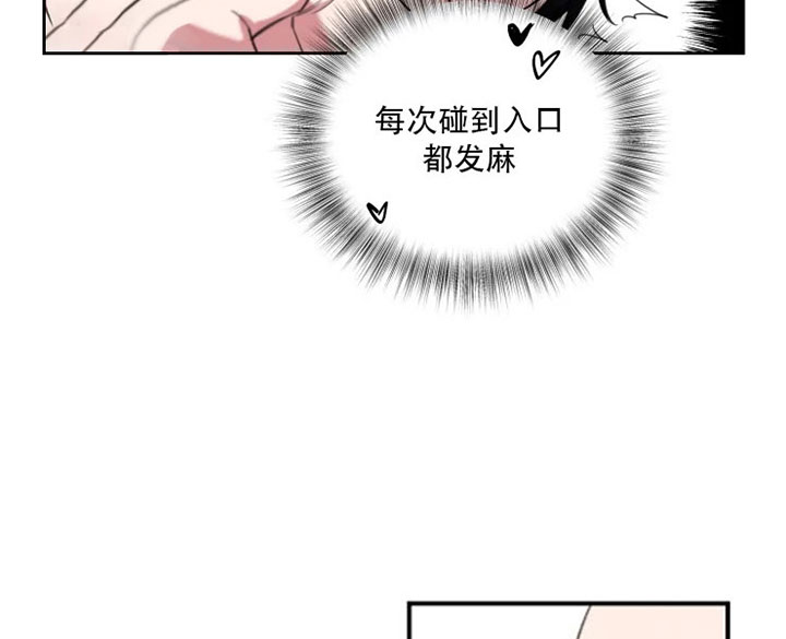 《我同学的取向》漫画最新章节第58话_我都听你的免费下拉式在线观看章节第【10】张图片