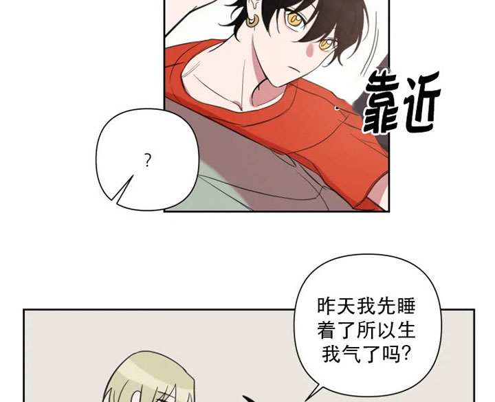 《我同学的取向》漫画最新章节第58话_我都听你的免费下拉式在线观看章节第【21】张图片