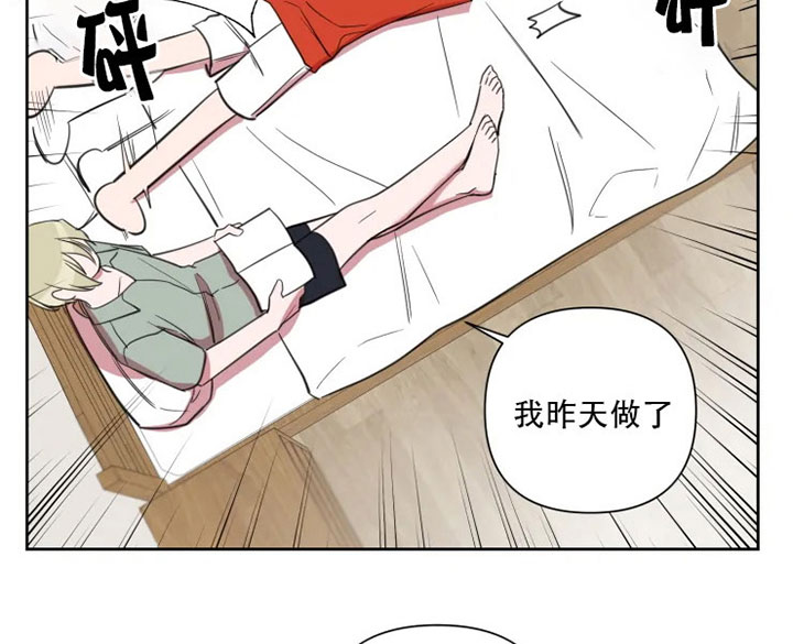 《我同学的取向》漫画最新章节第58话_我都听你的免费下拉式在线观看章节第【18】张图片