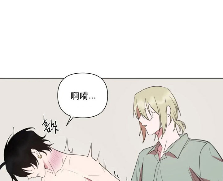 《我同学的取向》漫画最新章节第58话_我都听你的免费下拉式在线观看章节第【12】张图片