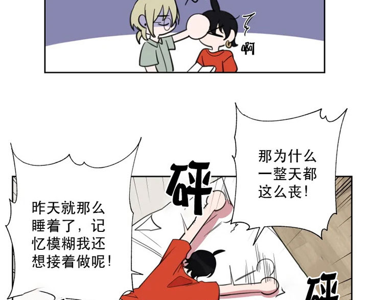 《我同学的取向》漫画最新章节第58话_我都听你的免费下拉式在线观看章节第【19】张图片