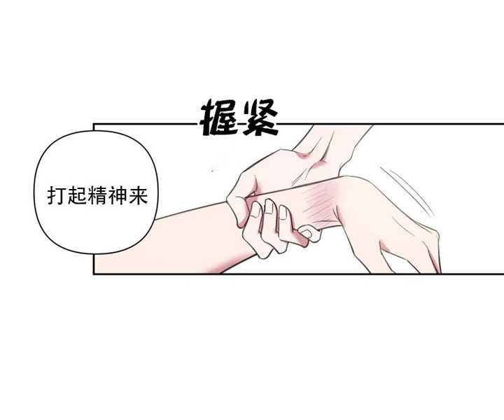 《我同学的取向》漫画最新章节第58话_我都听你的免费下拉式在线观看章节第【13】张图片