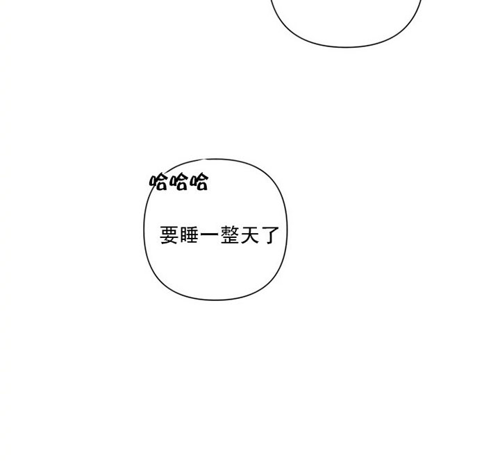 《我同学的取向》漫画最新章节第58话_我都听你的免费下拉式在线观看章节第【1】张图片