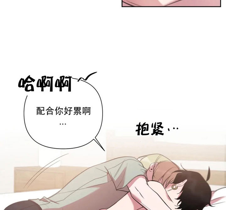 《我同学的取向》漫画最新章节第58话_我都听你的免费下拉式在线观看章节第【3】张图片