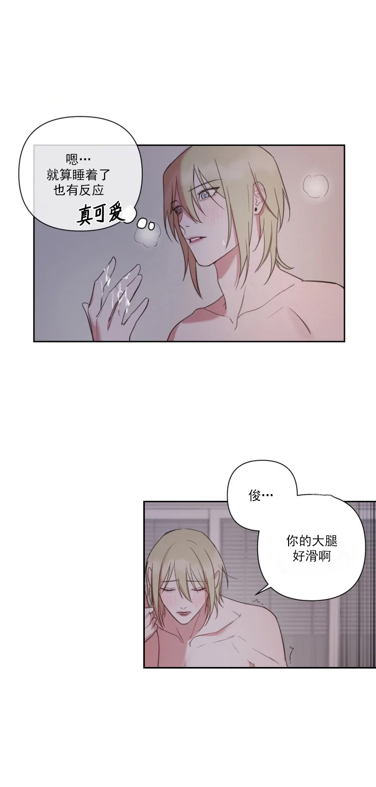 《我同学的取向》漫画最新章节第57话_昨晚做了梦免费下拉式在线观看章节第【7】张图片