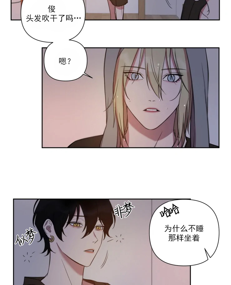 《我同学的取向》漫画最新章节第57话_昨晚做了梦免费下拉式在线观看章节第【20】张图片