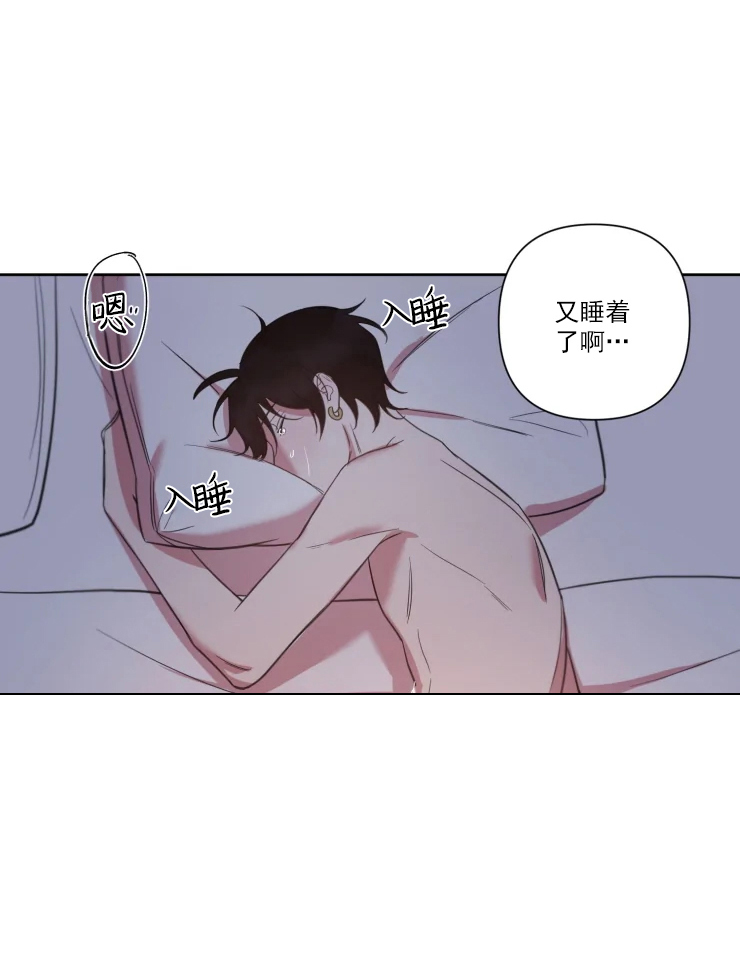 《我同学的取向》漫画最新章节第57话_昨晚做了梦免费下拉式在线观看章节第【4】张图片