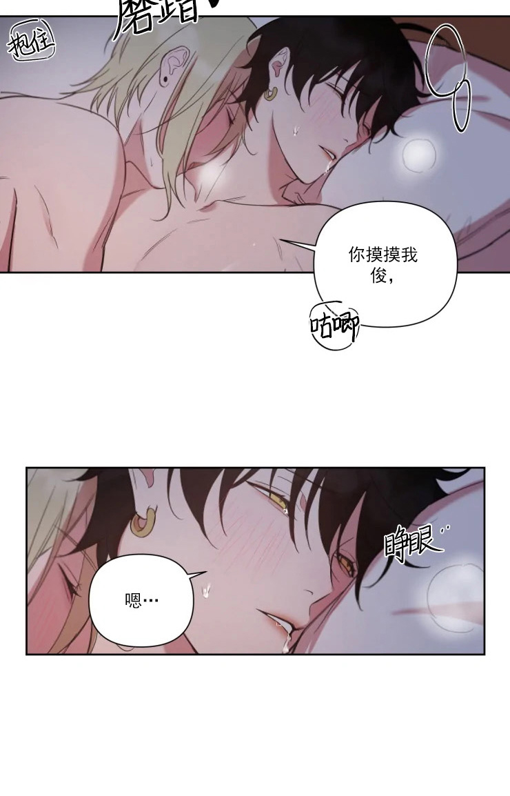 《我同学的取向》漫画最新章节第57话_昨晚做了梦免费下拉式在线观看章节第【5】张图片