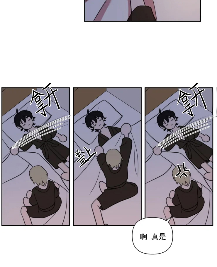 《我同学的取向》漫画最新章节第57话_昨晚做了梦免费下拉式在线观看章节第【16】张图片