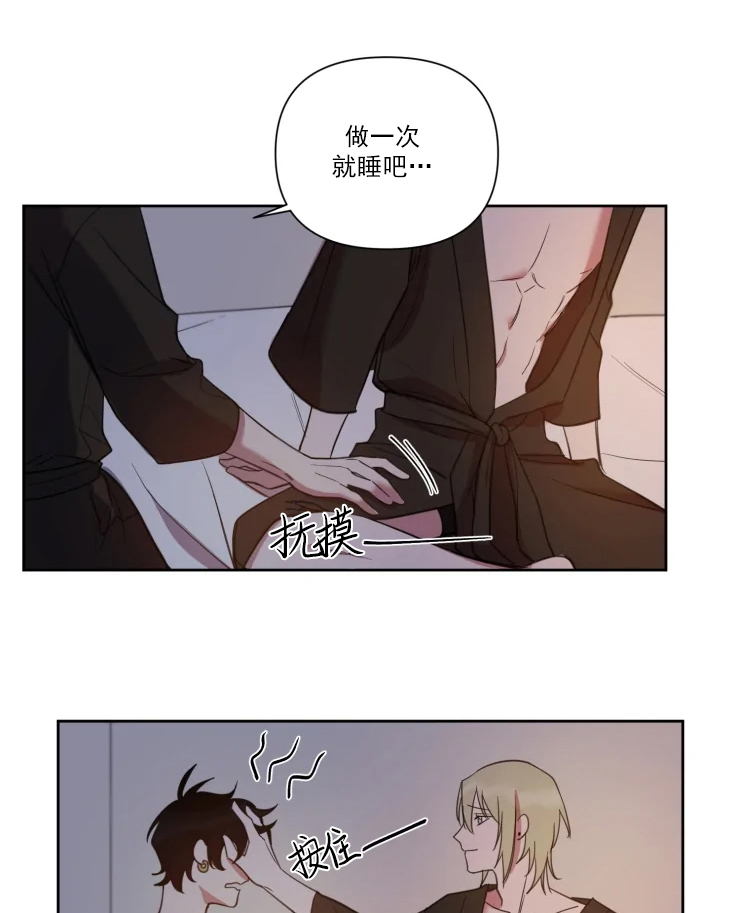 《我同学的取向》漫画最新章节第57话_昨晚做了梦免费下拉式在线观看章节第【18】张图片