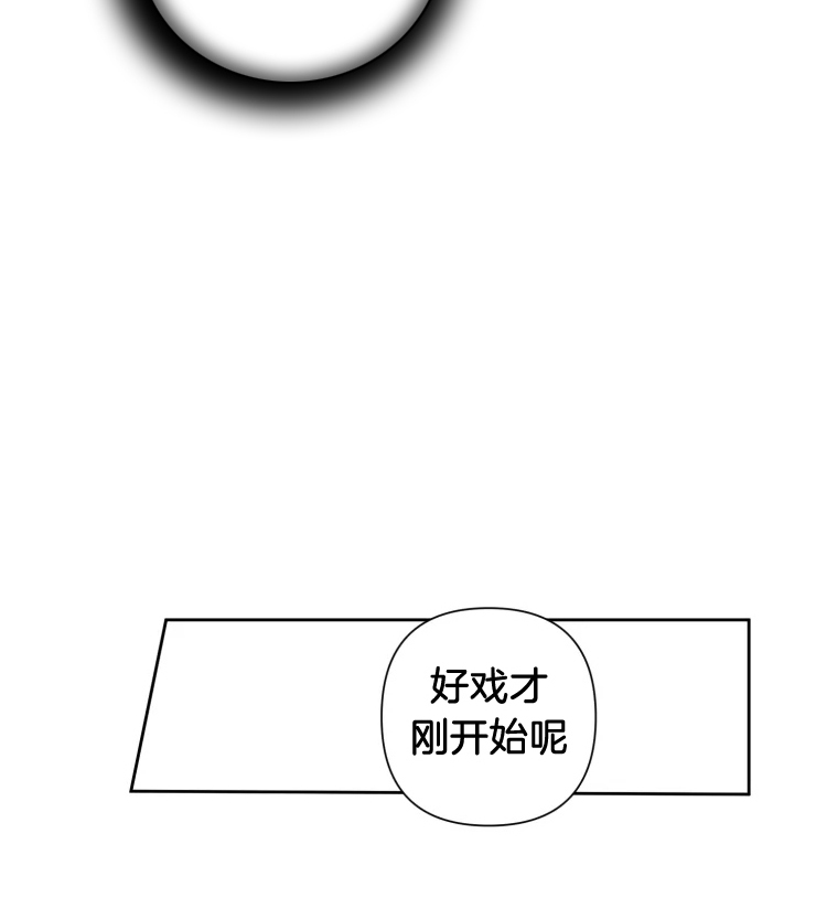 《我同学的取向》漫画最新章节第53话_试试极限吧免费下拉式在线观看章节第【15】张图片