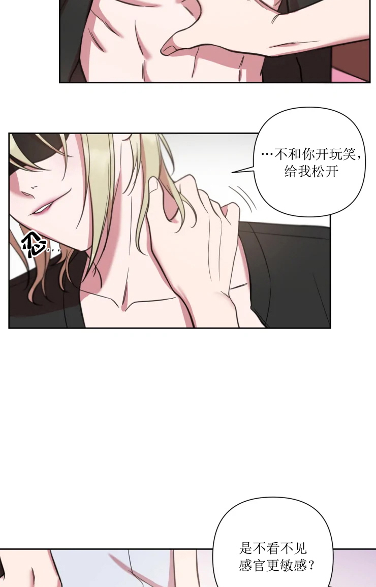 《我同学的取向》漫画最新章节第51话_想看你这样免费下拉式在线观看章节第【12】张图片