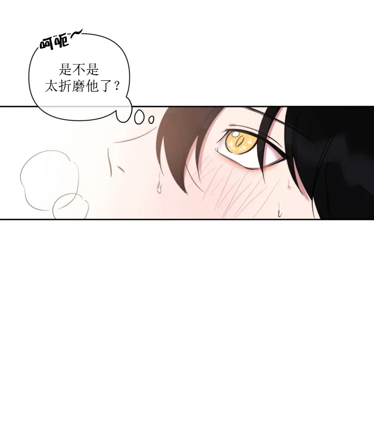 《我同学的取向》漫画最新章节第51话_想看你这样免费下拉式在线观看章节第【2】张图片