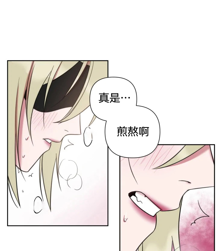 《我同学的取向》漫画最新章节第51话_想看你这样免费下拉式在线观看章节第【6】张图片