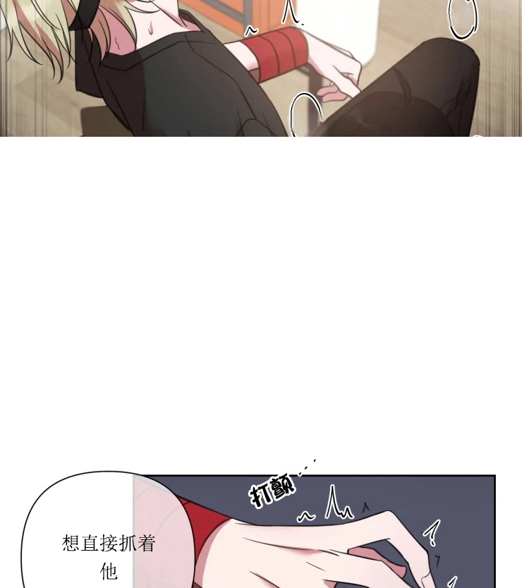 《我同学的取向》漫画最新章节第51话_想看你这样免费下拉式在线观看章节第【4】张图片