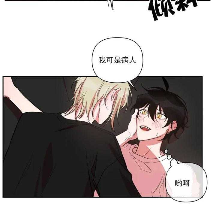 《我同学的取向》漫画最新章节第46话_能等我吗免费下拉式在线观看章节第【19】张图片