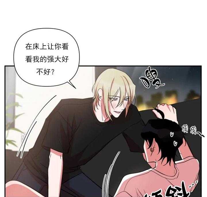 《我同学的取向》漫画最新章节第46话_能等我吗免费下拉式在线观看章节第【20】张图片