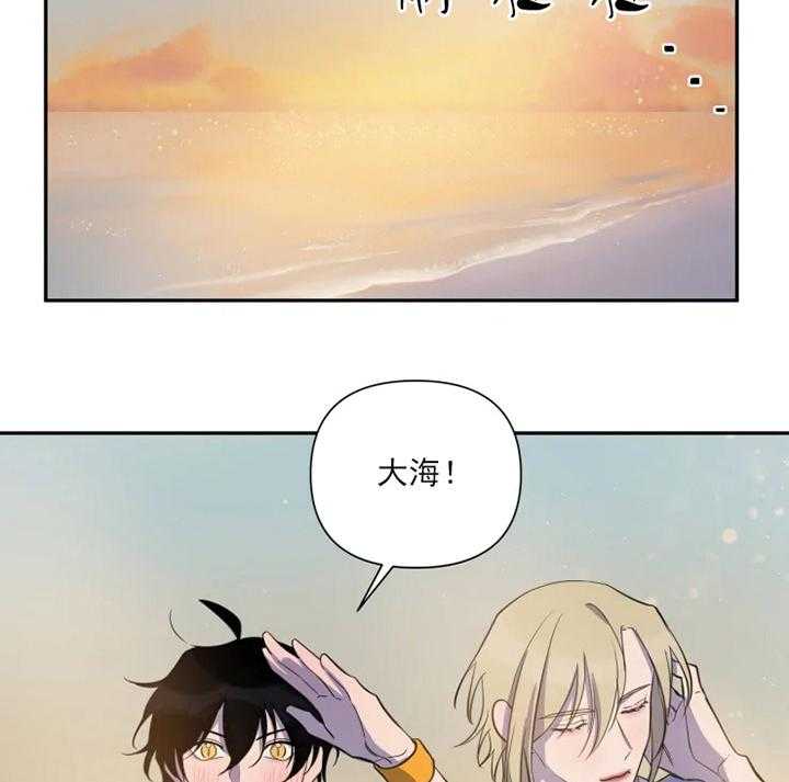 《我同学的取向》漫画最新章节第46话_能等我吗免费下拉式在线观看章节第【5】张图片