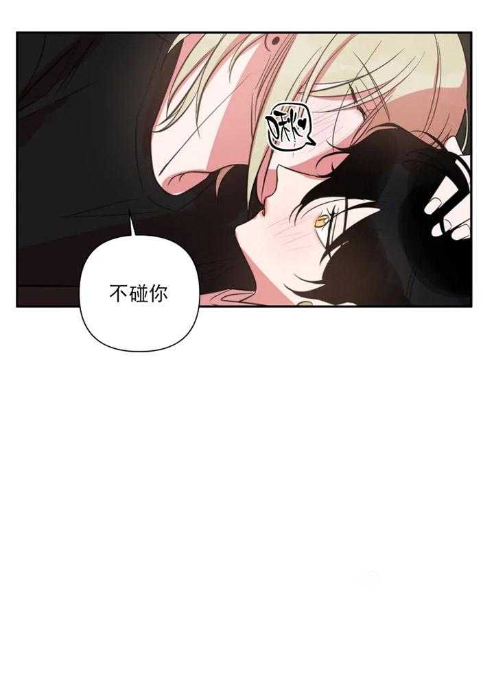 《我同学的取向》漫画最新章节第46话_能等我吗免费下拉式在线观看章节第【18】张图片