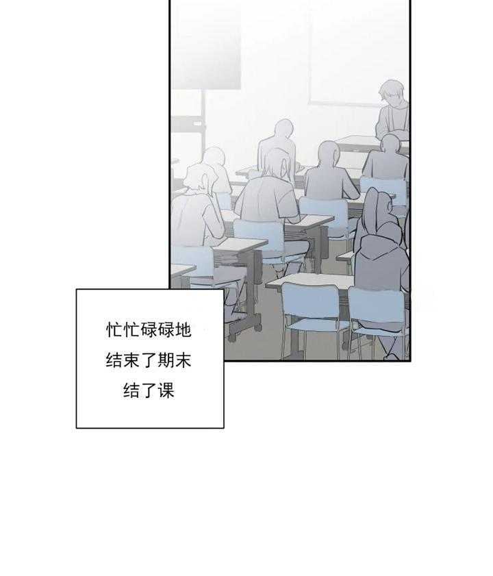 《我同学的取向》漫画最新章节第46话_能等我吗免费下拉式在线观看章节第【7】张图片