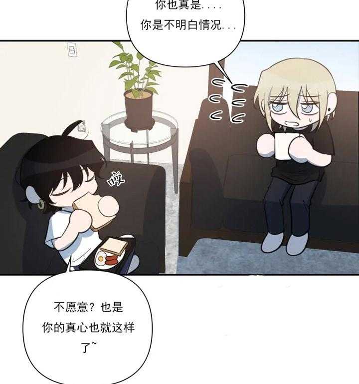 《我同学的取向》漫画最新章节第46话_能等我吗免费下拉式在线观看章节第【13】张图片