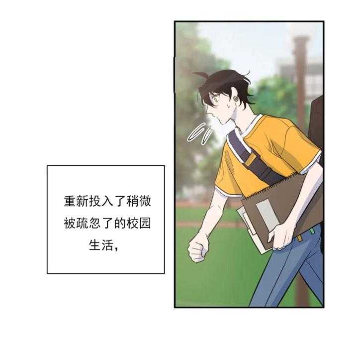 《我同学的取向》漫画最新章节第46话_能等我吗免费下拉式在线观看章节第【9】张图片