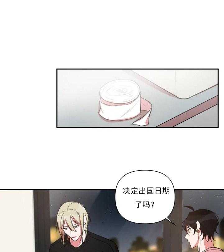 《我同学的取向》漫画最新章节第46话_能等我吗免费下拉式在线观看章节第【26】张图片