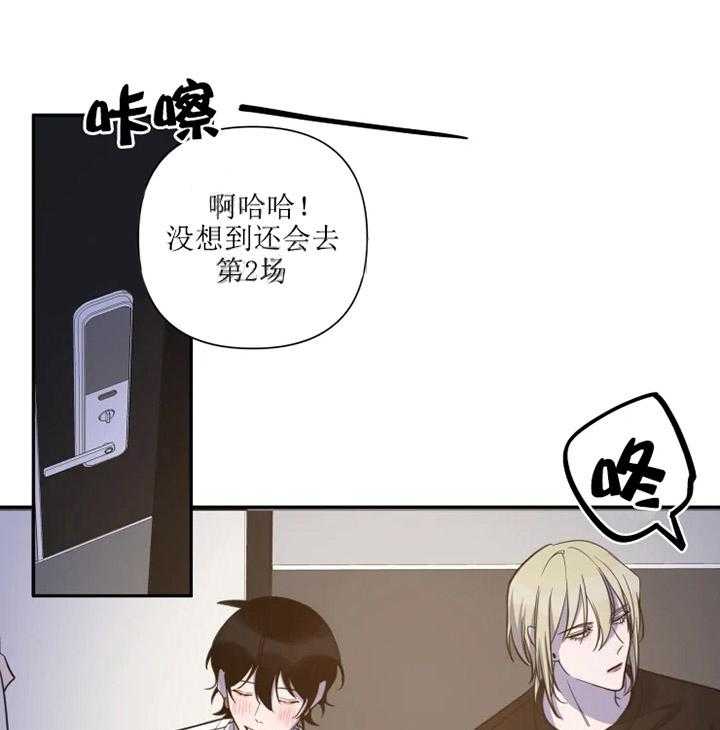 《我同学的取向》漫画最新章节第43话_害怕免费下拉式在线观看章节第【12】张图片