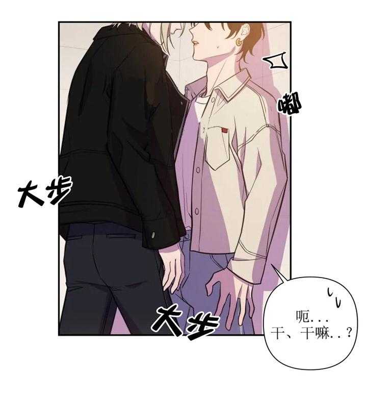 《我同学的取向》漫画最新章节第43话_害怕免费下拉式在线观看章节第【18】张图片