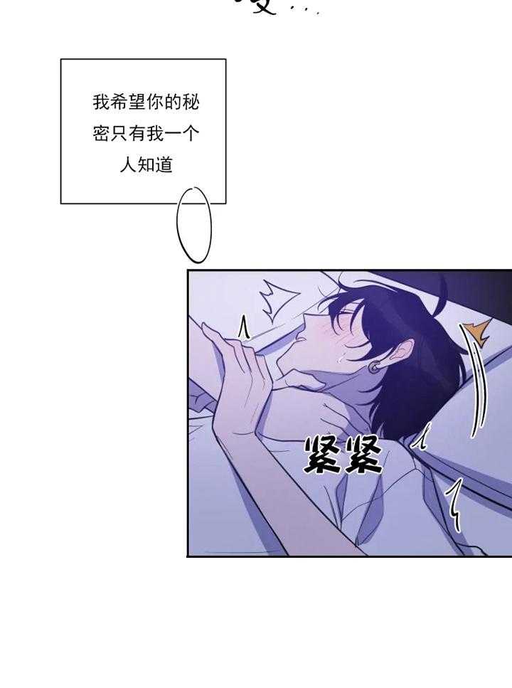 《我同学的取向》漫画最新章节第43话_害怕免费下拉式在线观看章节第【6】张图片