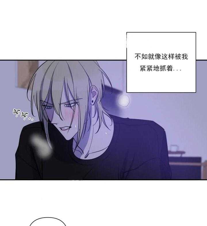 《我同学的取向》漫画最新章节第43话_害怕免费下拉式在线观看章节第【5】张图片