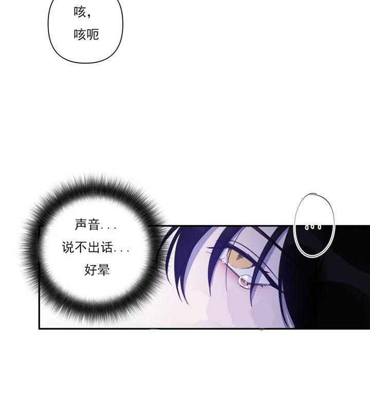 《我同学的取向》漫画最新章节第43话_害怕免费下拉式在线观看章节第【4】张图片