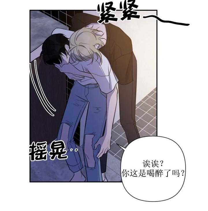 《我同学的取向》漫画最新章节第43话_害怕免费下拉式在线观看章节第【10】张图片