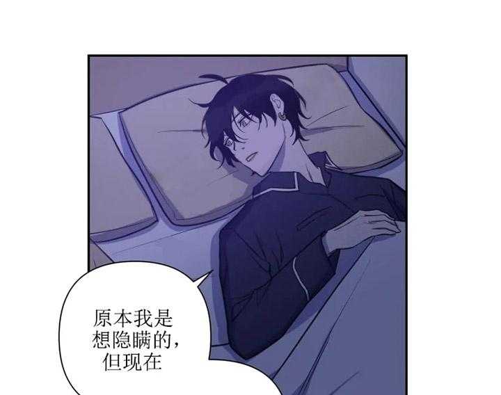 《我同学的取向》漫画最新章节第42话_不在状态免费下拉式在线观看章节第【4】张图片