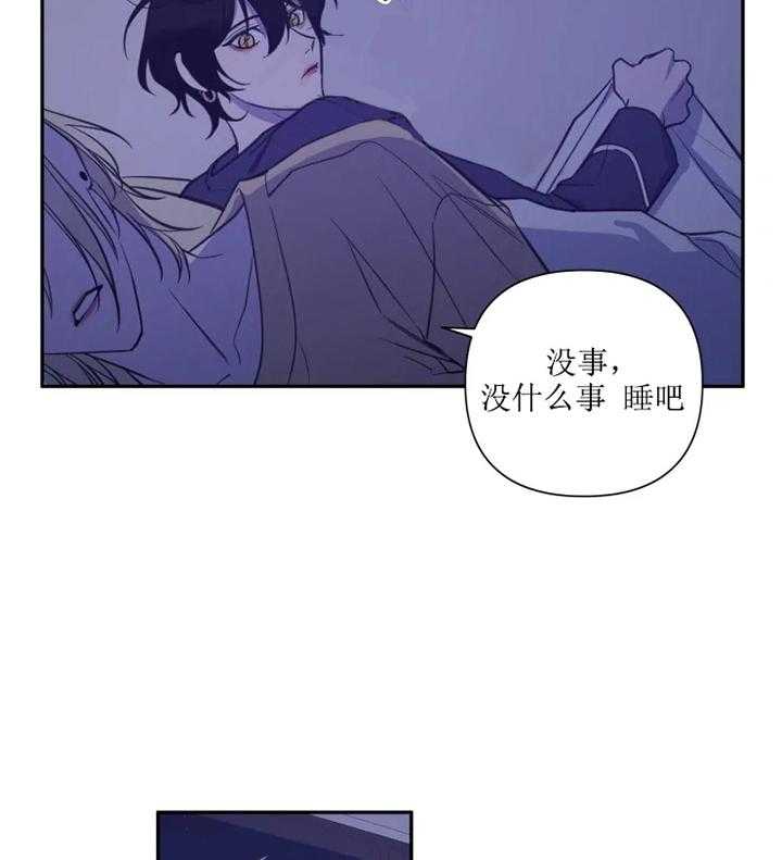 《我同学的取向》漫画最新章节第42话_不在状态免费下拉式在线观看章节第【6】张图片