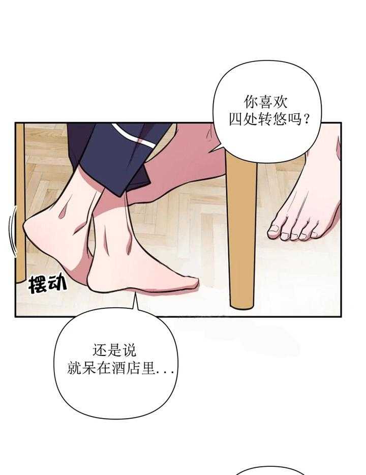 《我同学的取向》漫画最新章节第42话_不在状态免费下拉式在线观看章节第【17】张图片